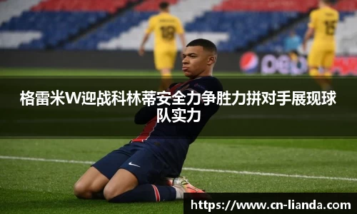 华体会hth体育