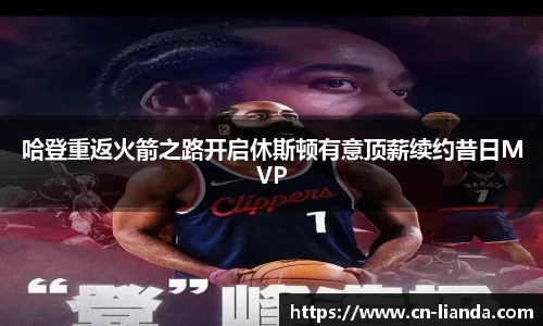 华体会hth体育