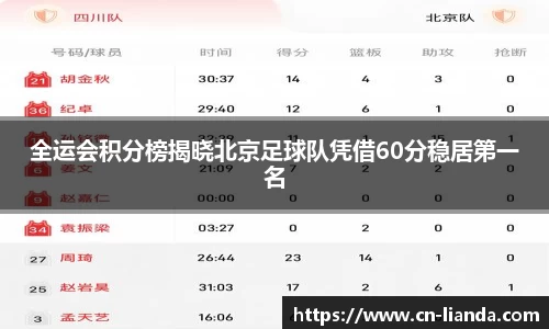 华体会hth官方网站