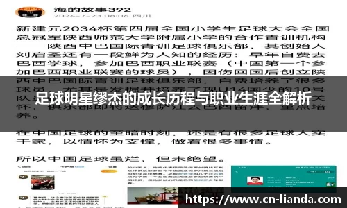 华体会hth体育