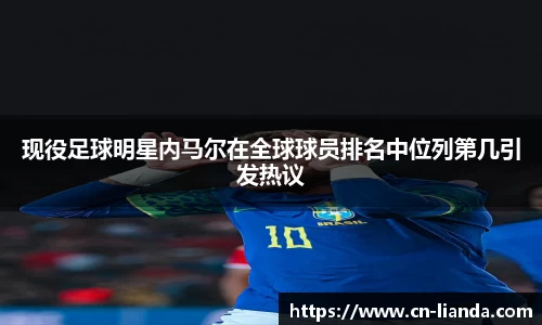 华体会hth官方网站