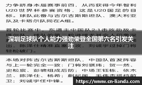 华体会hth登录入口